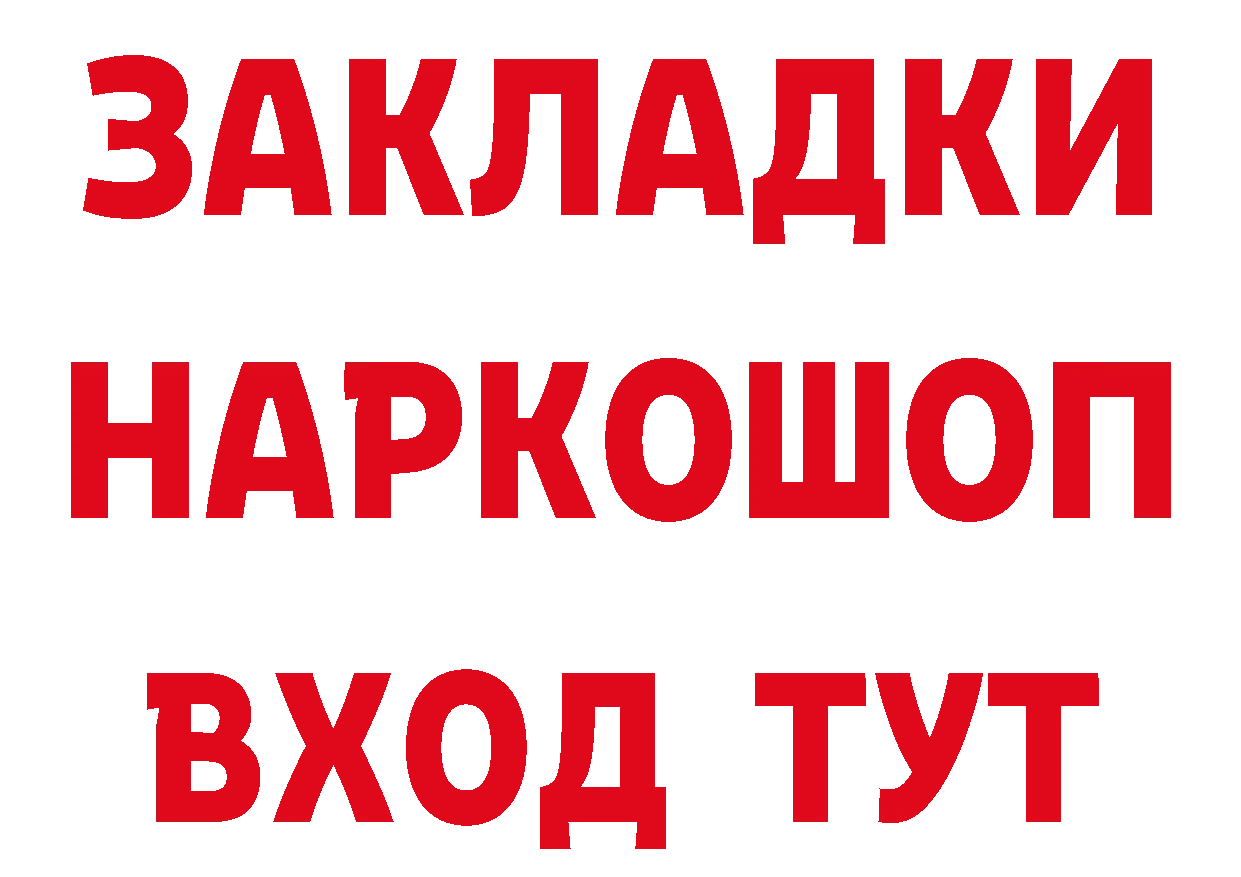 ЭКСТАЗИ Punisher маркетплейс площадка hydra Алушта